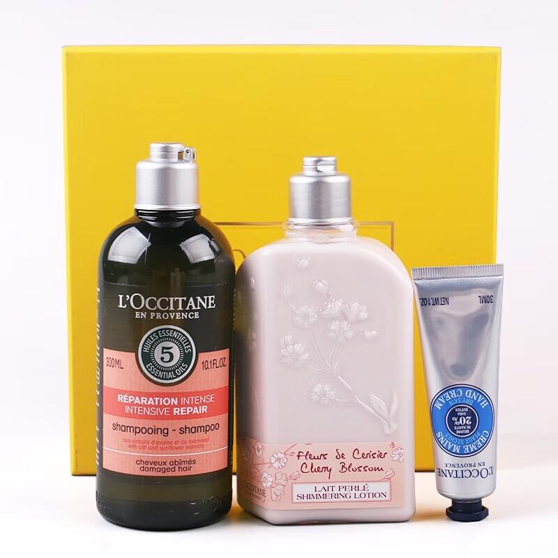 Xianglemei Skincare Gift Set