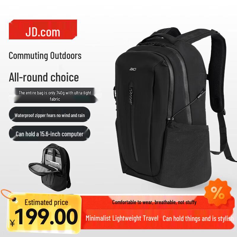 Jingdong Jingzao 15.6-inch Laptop Business Travel Commuter Backpack