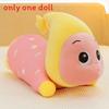 Cuter Twinkle Plush Pillow Toy With Soft Cotton Filling For Kids Bedroom Decor