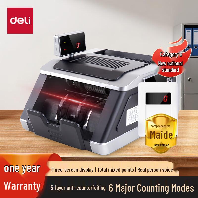 Deli 2194S Class B Bill Counter