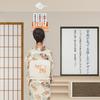 YTOPRO Shinto Shrine Cloud Ceiling Stickers, Removable Acrylic Cloud Letters with Double-Sided Tape, White, Approx. 3mm Thick (Cloud A) for Shinto Shr