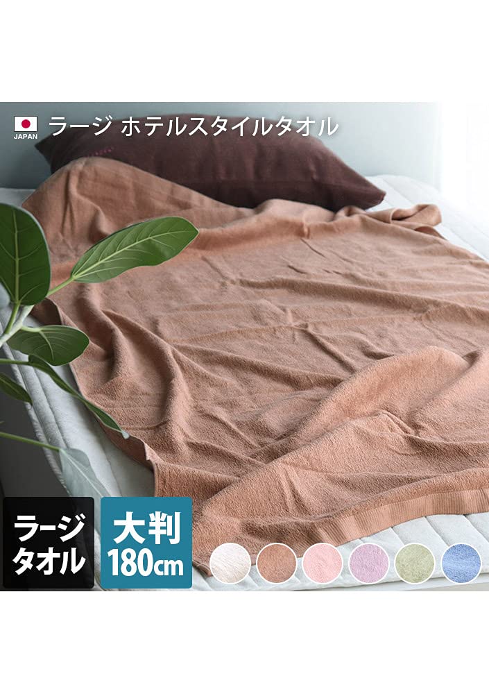 hiorie Bath Made in Solid Senshu Large 180 x 90 cm Hotel-Style Towel, Large, Extra-Large, Japan, Absorbent, 100% Cotton, Color, Towel, Towel, (Peach