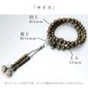 Men's Buddhist Prayer Beads, Double Strand, Made In Kyoto, Made In Japan, Matte Siamese Persimmon and Brown Quartz, Odamaki, Jodo Sect, Funeral,