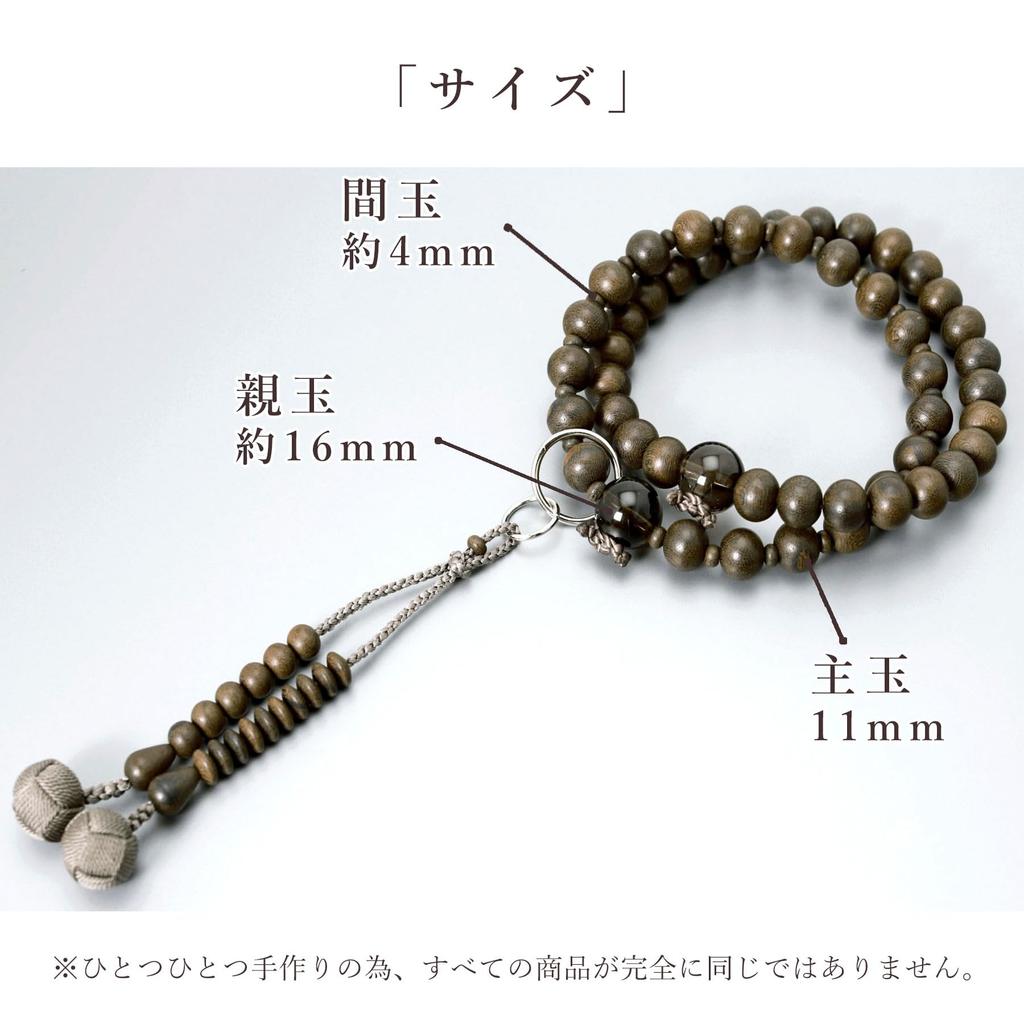 Men's Buddhist Prayer Beads, Double Strand, Made in Kyoto, Made in Japan, Matte Siamese Persimmon and Brown Quartz, Odamaki, Jodo Sect, Funeral,