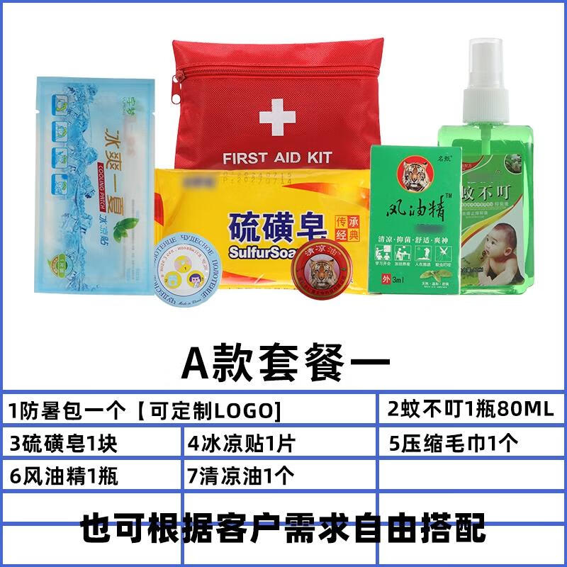 HANDUNYOU Cooling Relief Gift Set