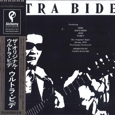 LP Record ULTRA BIDE - Original Ultra Bide ALPLP8 P-Vine Records/ 2023 Japan Japanese Pop/Rock