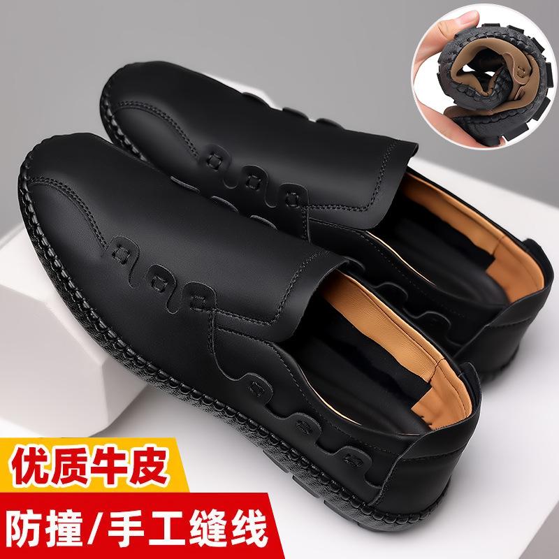 Casual Leather Shoes Men's Spring Soft-soled Soft-faced Leather Driving Lazy Lace-free Leather Shoes