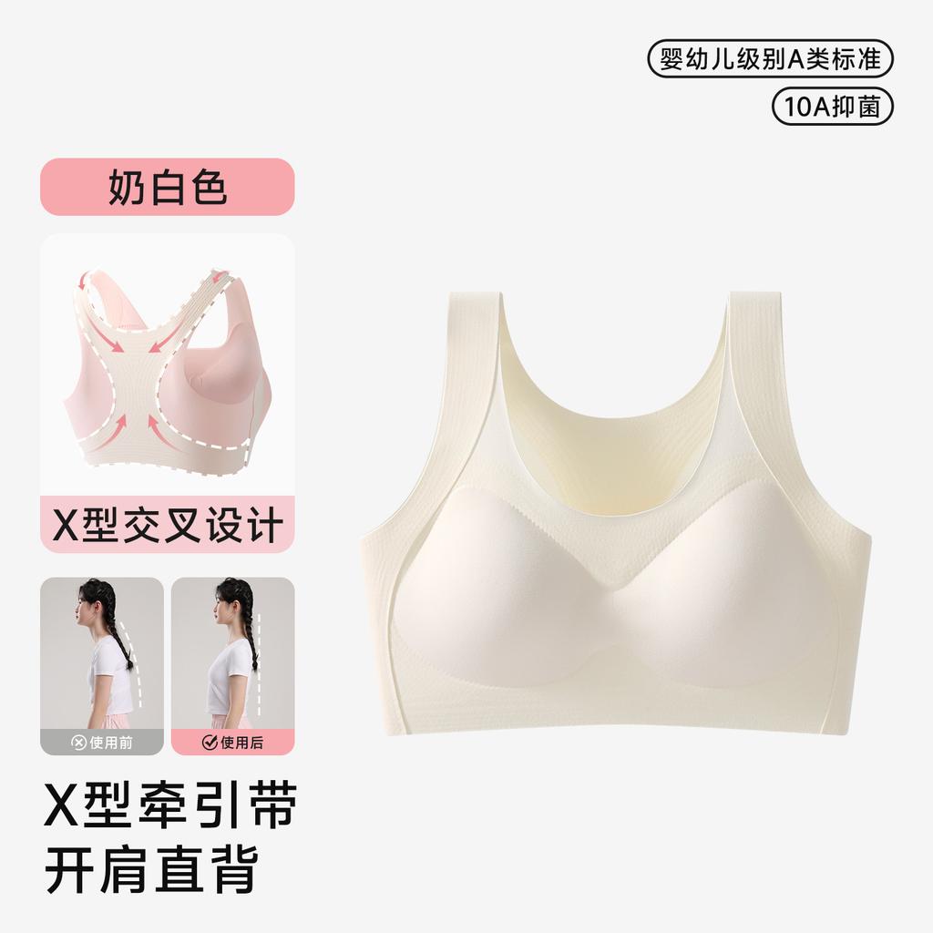 Liquid foundation invisible girl student junior high school student development period girl vest high school student bra women thin posture