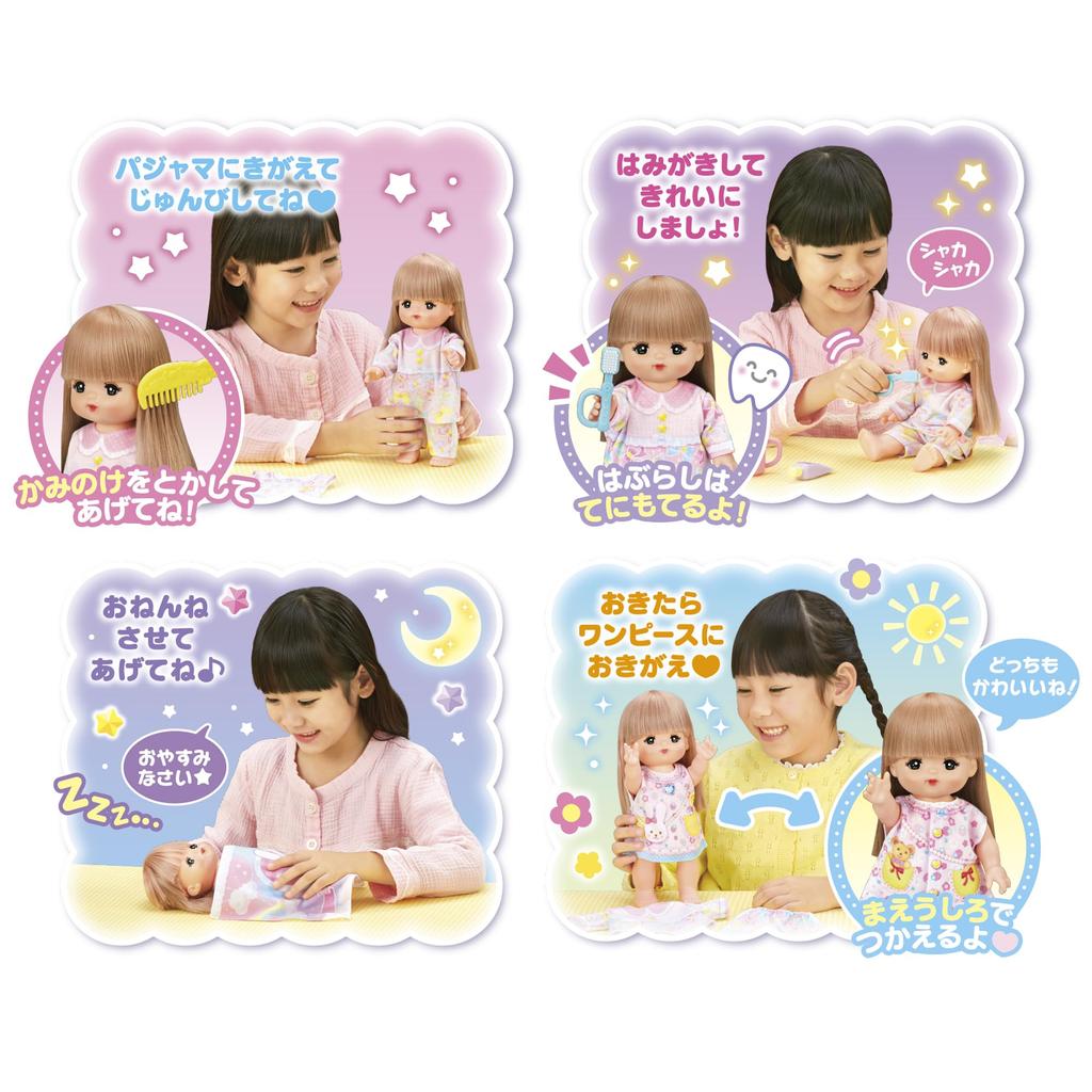 Pilot Doll Bedtime Preparation Set Mel-chan Set, Long-Haired Mel-chan,