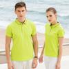 LD-SIMUM Unisex Ice Fiber Polo Shirt