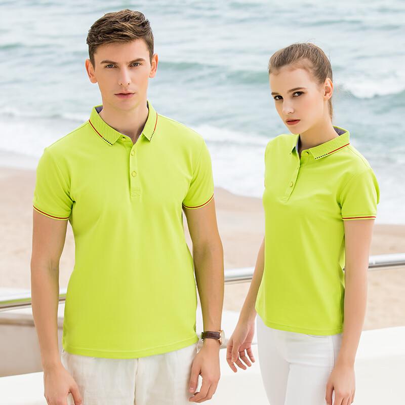 LD-SIMUM Unisex Ice Fiber Polo Shirt