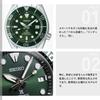 [Seiko] Prospex Diver Scuba Mechanical Automatic SUMO SBDC081 Green