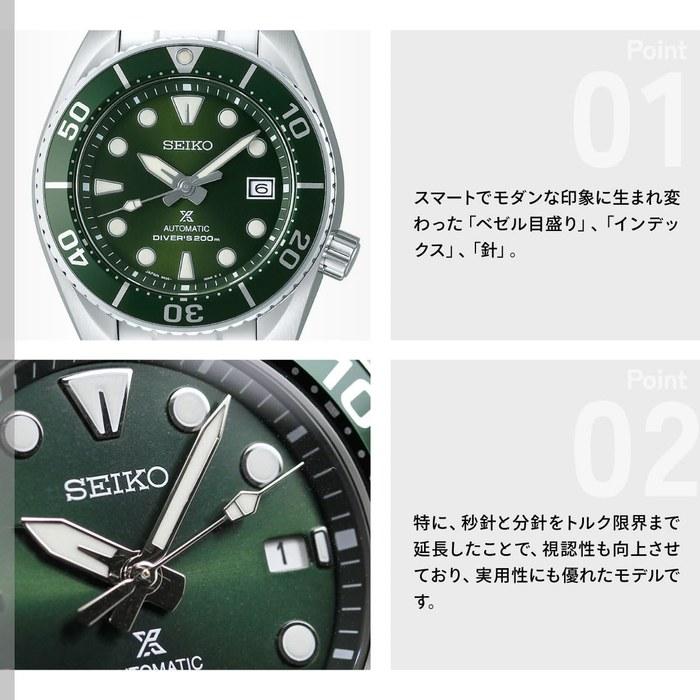 [Seiko] Prospex Diver Scuba Mechanical Automatic SUMO SBDC081 Green
