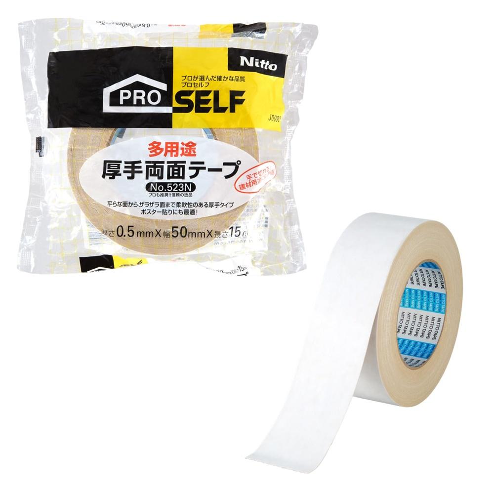 Nitoms PROSELF Multipurpose Thick Double-Sided Tape Advertising Poster Carpet Adhesion Temporary Fixed Width 50mm x Length 15m Thickness 0.5mm J0090