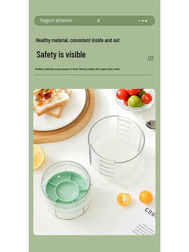 Portable Greek Yogurt Maker with Filter Screen