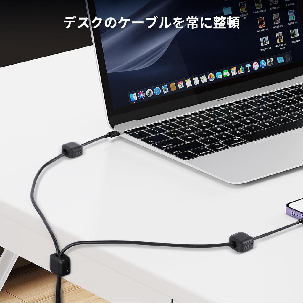 Aceyoon 8-Piece Magnetic Cable Organizer, Fits Cables Up To 7mm In Diameter, Organizes Cables, Desk, Wiring Box, Strong Adhesive, Compatible with