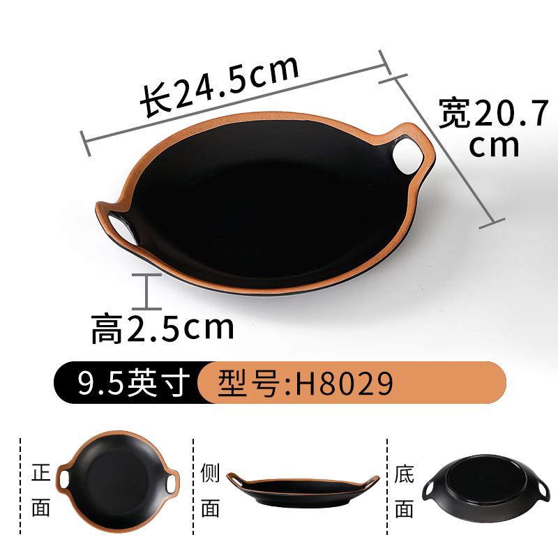 Plastic Tableware Plates Commercial Catering Restaurants Creative Dish Plates Plastic Handle Plates
