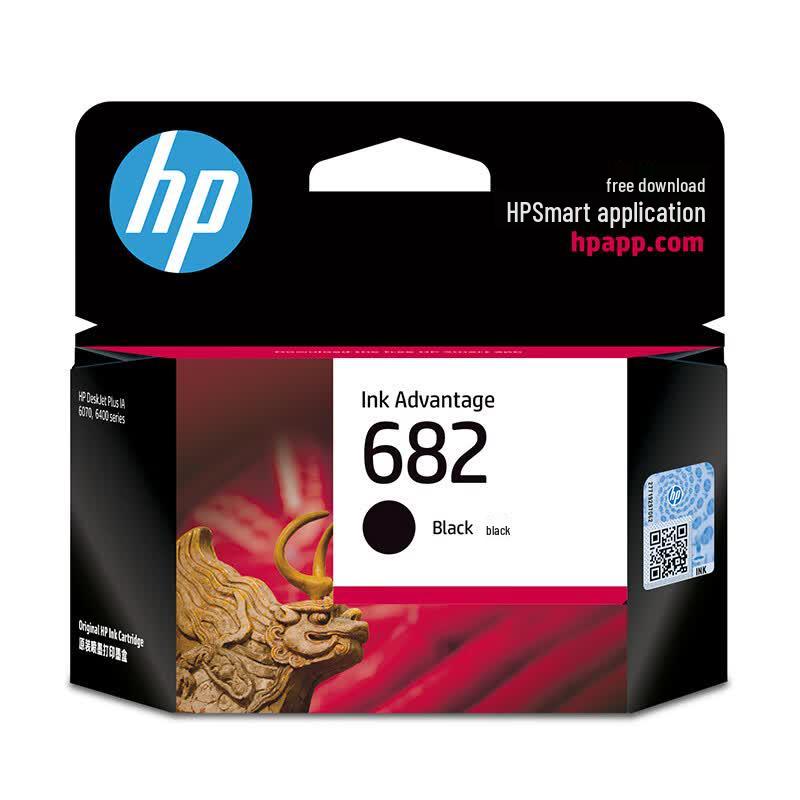 HP 682 Original Ink Cartridge