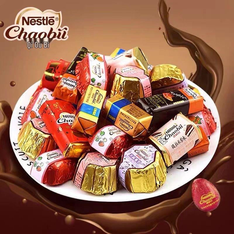Xu Fu Ji Assorted Chocolates