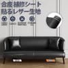 Large Synthetic Leather Repair Sheet Adhesive Leather Leather Repair Car Seat Chair Seat Furniture [50100cm/Roll] Sticker, Sticker, Repair, Sofa,