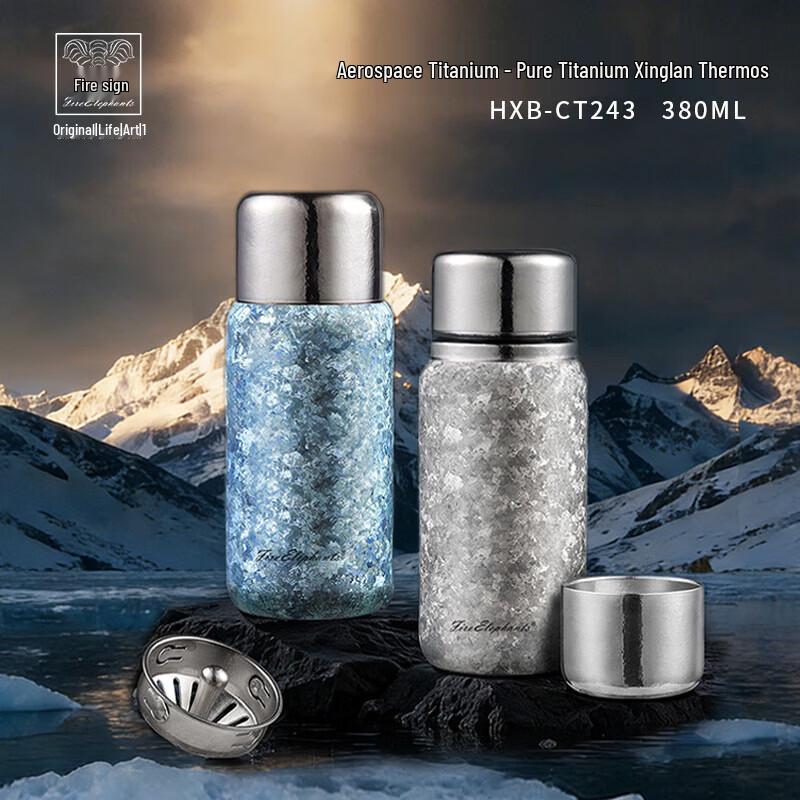 

Xing Lan Pure Titanium Portable Thermal Mug