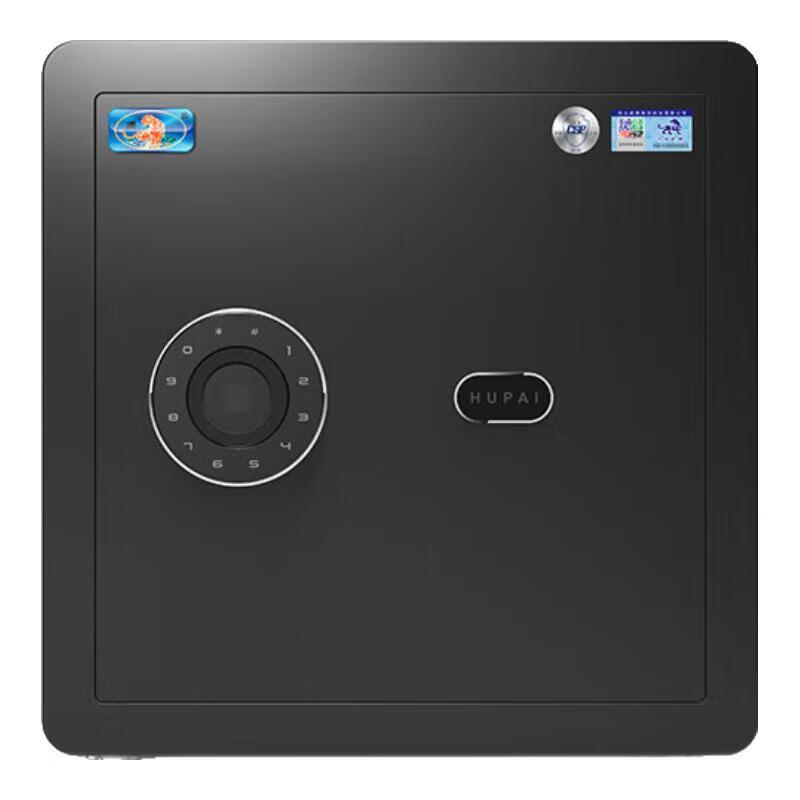 TIGER Smart Home & Office Anti-Theft Steel Safe