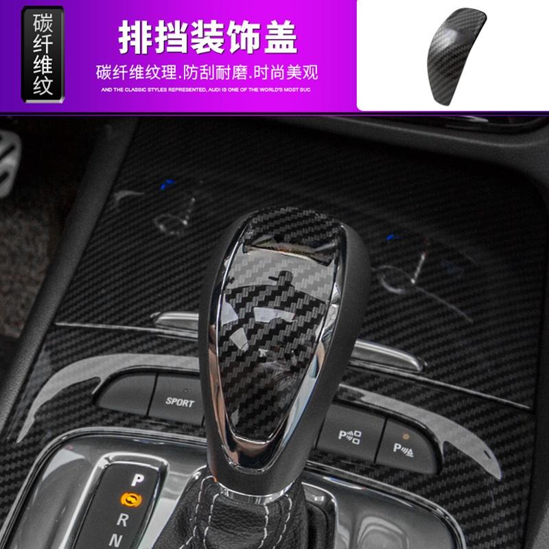 Carbon Fiber Accessories For Opel Insignia GSi / Buick Regal 2017- 2024 Reading Light Lamp Handle Bowl Air AC Vent Cover Trim