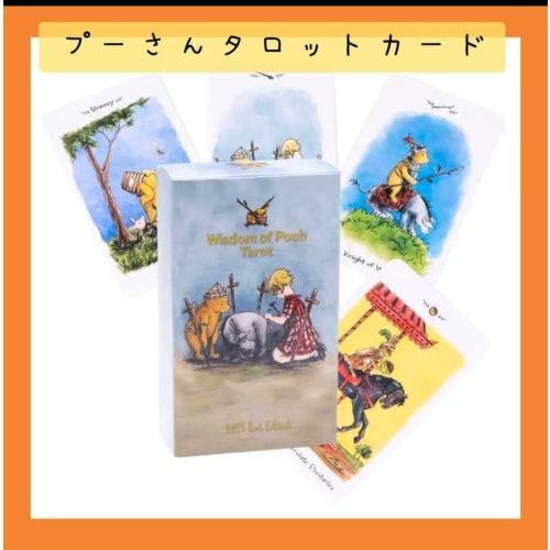 Winnie the Pooh Tarot Cards, 78 Cards, 10cm X 6cm, Compact Size