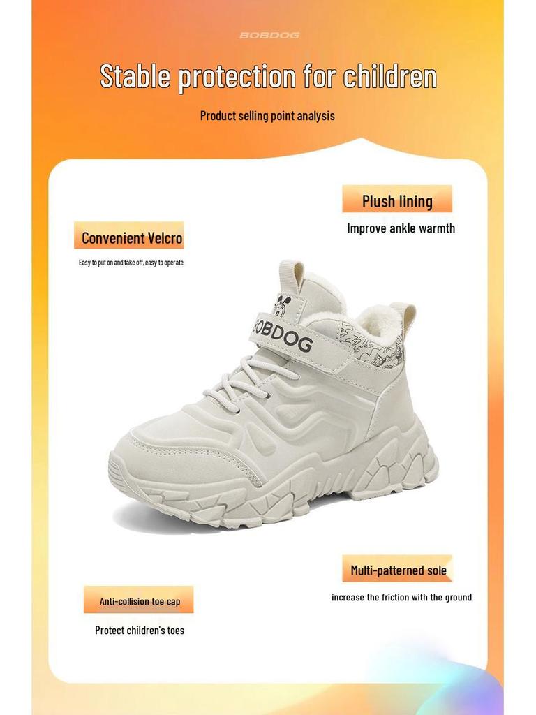 Bobodou Winter Boys' Thickened Non-slip Wear-resistant Velvet-lined Cotton Casual Shoes