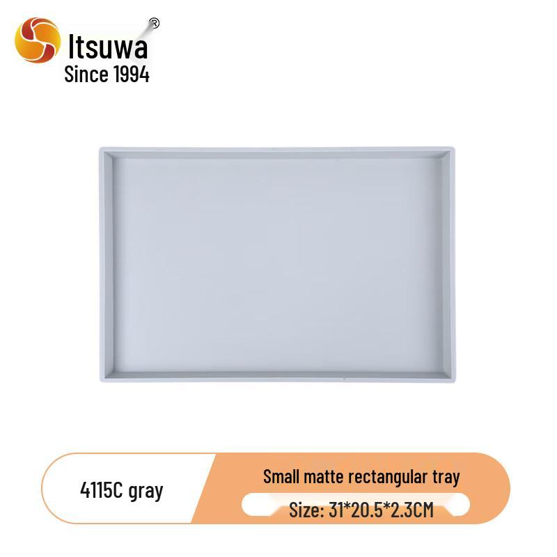 Wuhe Simple Rectangular Serving Tray