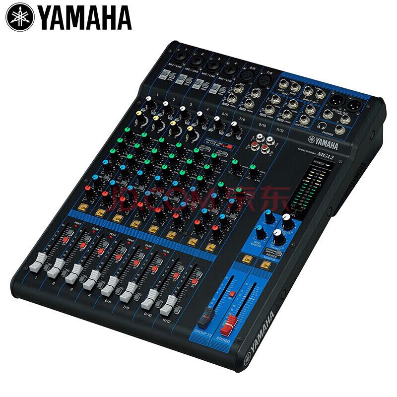 Yamaha MG12 12-Channel Professional Audio Mixer (CN version)