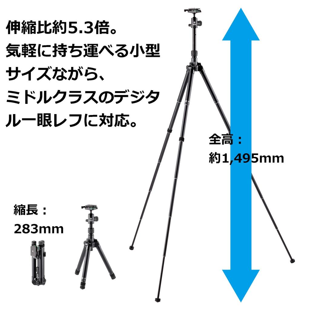 Velbon Compact Travel Tripod Total Collapsed Aluminum Ultra Locking Quick Shoe Reversible Compact Case 0017915930025 UT-53II AZ, Height 149.5cm,