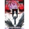 Neon Genesis Evangelion 3in1 Edition, Vol. 4: Includes Vols. 10, 11 & 12