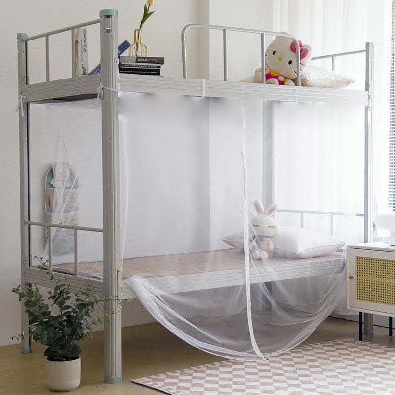 0.9m Universal Zipper Mosquito Net for Student Dormitory/Bunk Beds - Fits Single/1.2m Beds, Old Style, Free Shipping