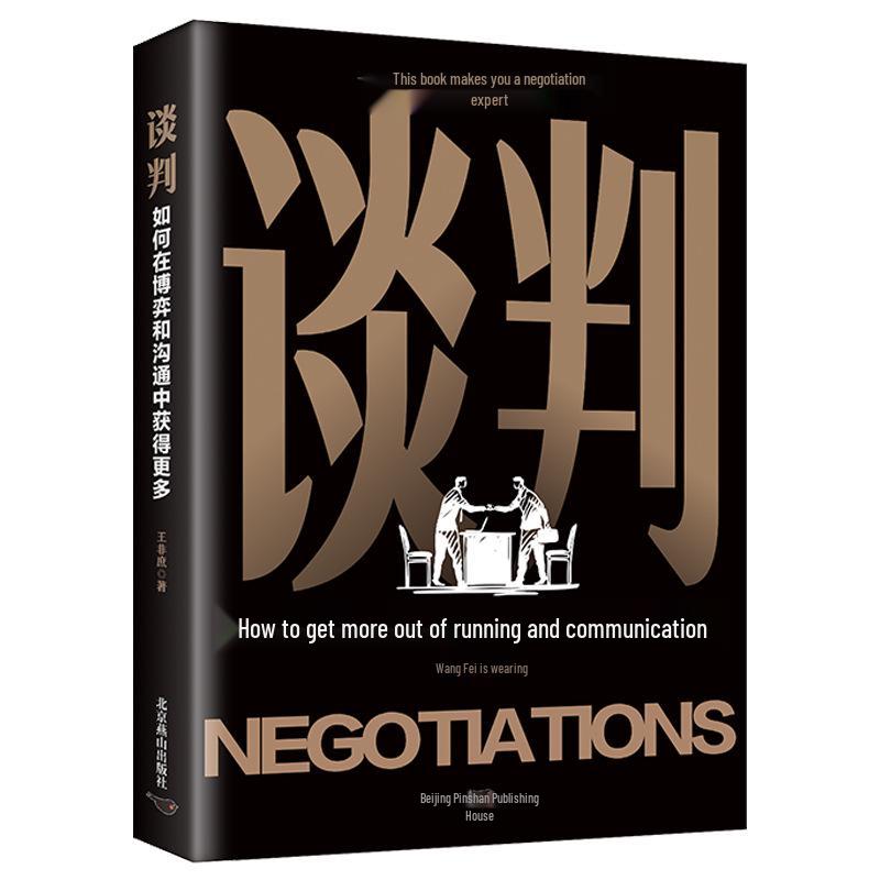 Mastering Negotiation: Enhancing Game, Workplace, and Interpersonal Skills