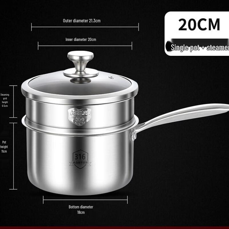 Wutuo Multifunctional 316 Stainless Steel Milk Pot with Steamer