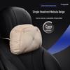 Purple Wind Chime Headrest & Lumbar Support Pillow for BMW 5 Series 530Le Zotye T300/T600