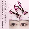 Gevlonecirly Eyelash Curler Eyelash Curler with Spreading Function for Strong Catches Even Short Easy to Includes Replacement Rubber Frame -