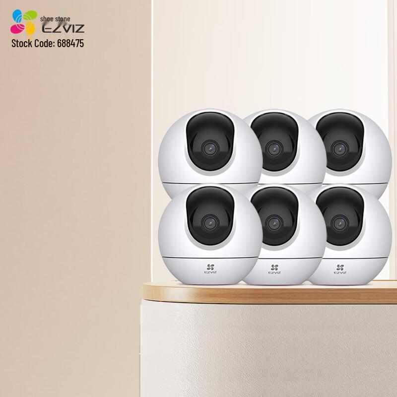 Ezviz Multi-Channel Home Security Camera System (CN version)