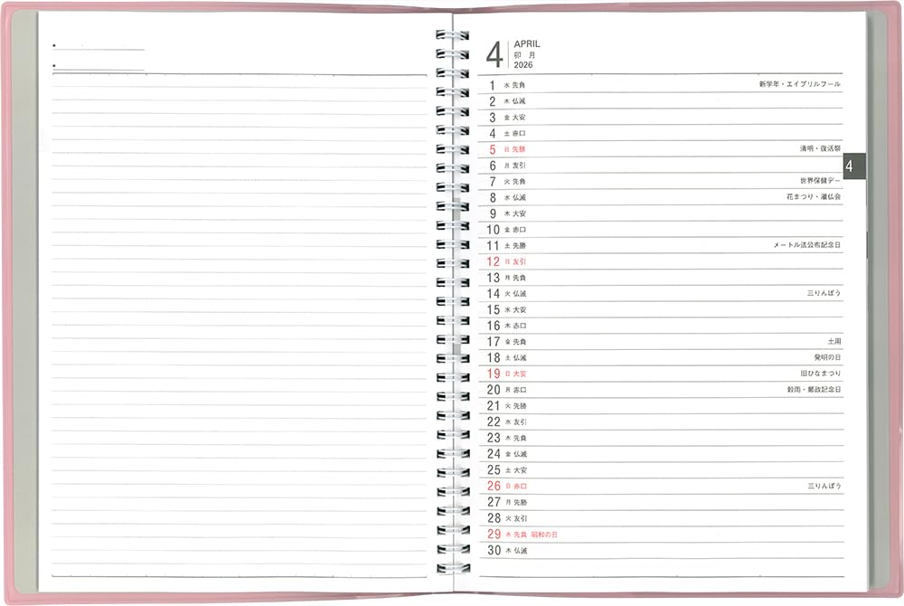 Hakubunkan 2026 B5 Weekly Business 197 January Planner, Pink, No. (Starts 2026)