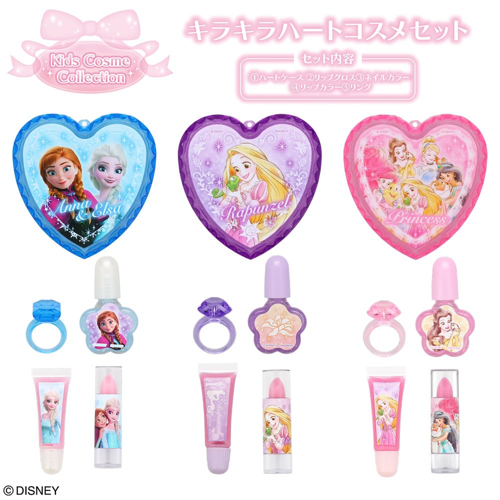 shobido Disney Heart Case Cosmetic Set (Frozen) Kids' Cosmetics DN33824