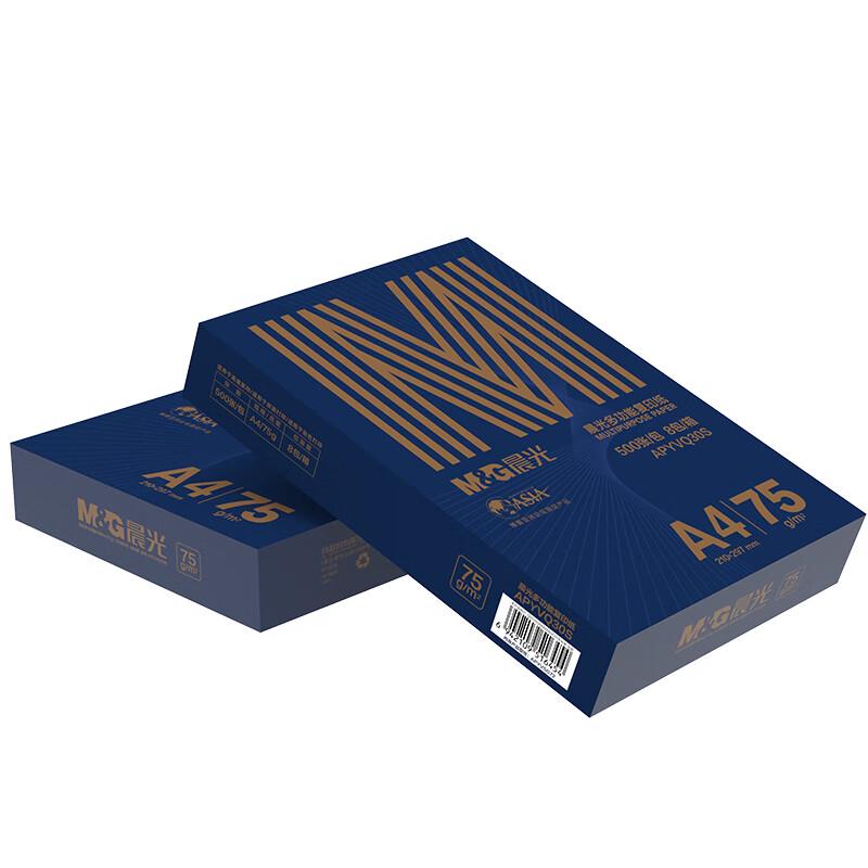 M&G Jinchenguang A4 Copy Paper 75g