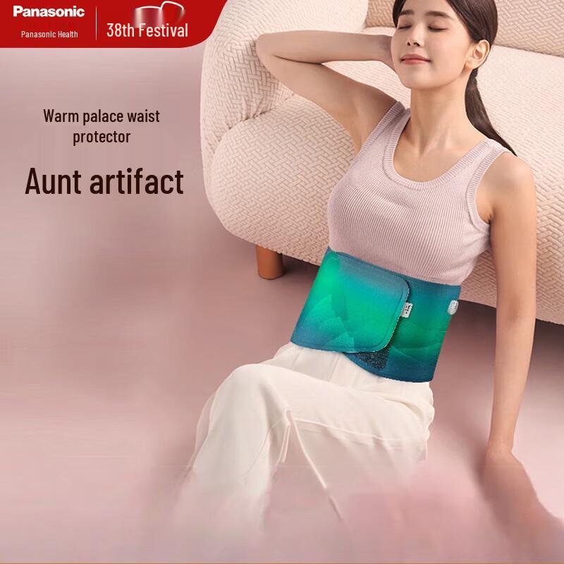 Panasonic EW-RAD41 Infrared Heating Menstrual Relief Waist Belt