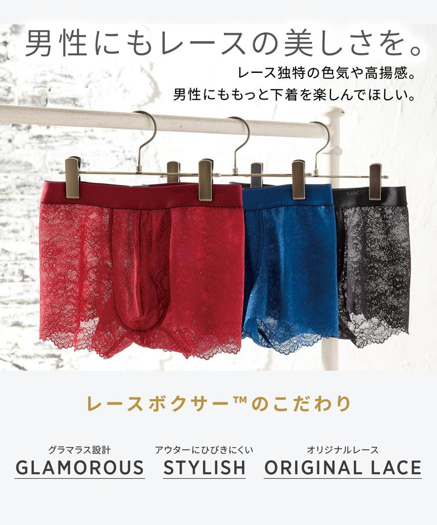 Wacoal Men's Lace Boxer Briefs, Designed for Beauty and Comfort, Regular Length, Front Closure, Underwear [2022 Good Design Award Winner] WT3822 TU L