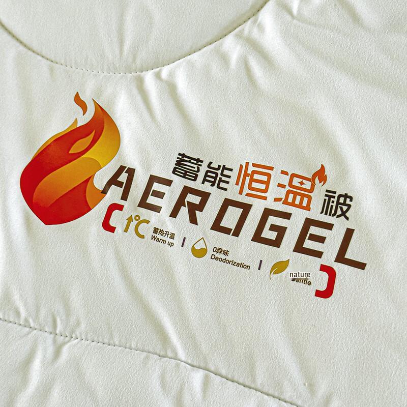 Xuan Yu Four-Season Energy-Storing Quilt