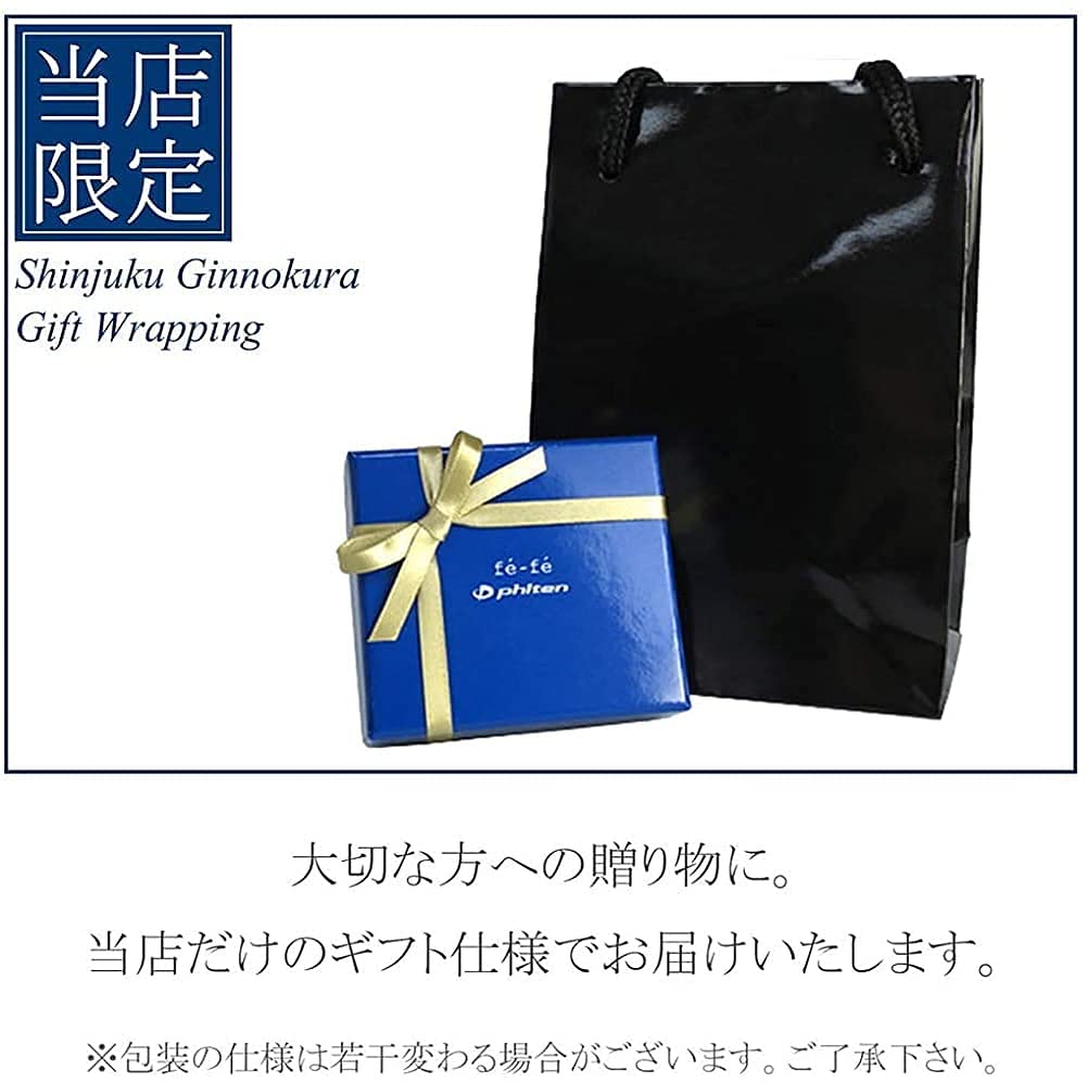 fe-fe x phiten [Special Edition] Phiten Slim Blue Line Titanium Ring, Sizes 14-20 (Size 20), Men's Sports Jewelry