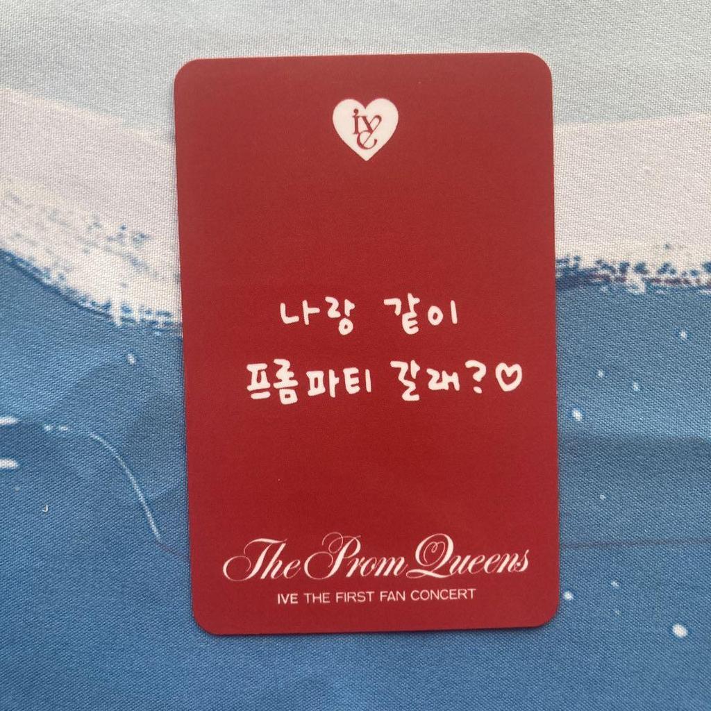 [USED] IVE fc limited 1st period 2nd day Seoul concert bonus trading card Ray