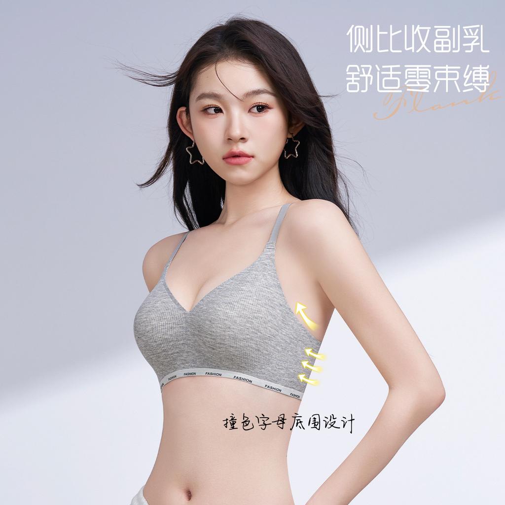 Traceless nude thread small chest gathering underwear women's thin anti-sagging lift 7A antibacterial comfortable bra bra