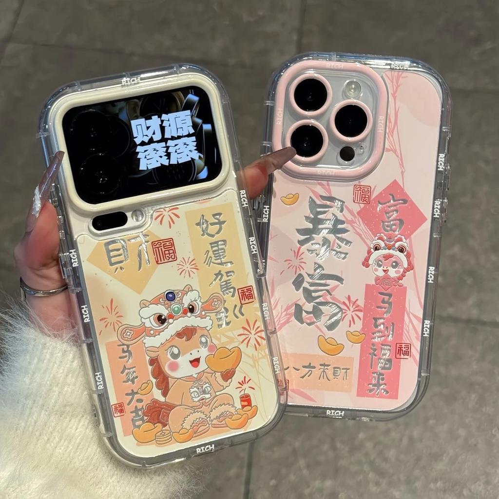 Get Rich In the Year of the Horse Apply To Apple 17 Mobile Phone Iphone16promax Huawei Mate70 Honor Protective Case