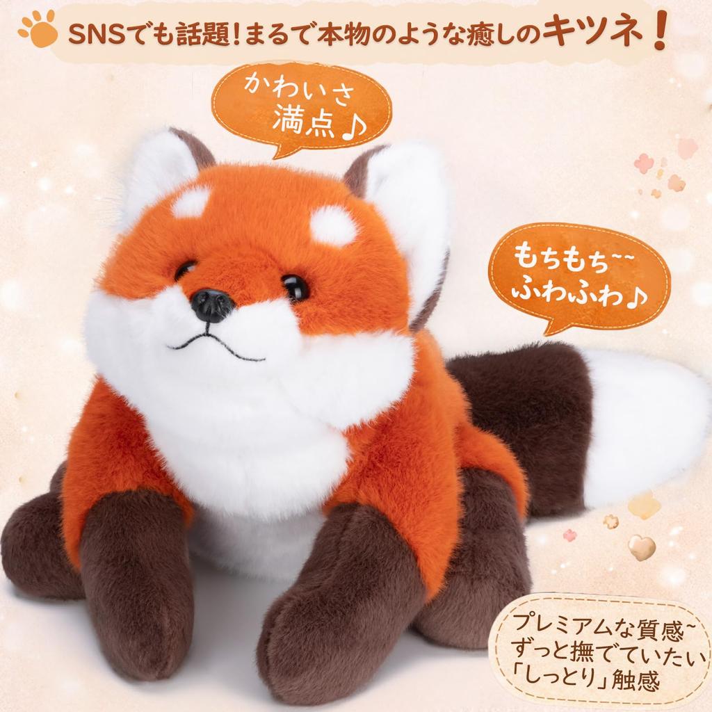 Homehalo Fox Plush Pillow Cozy Cuddle Pillow Birthday Christmas Present - Small, Cute, Fluffy, Weighty, Comfortable, - Fun, Gift, Celebration, (30cm)